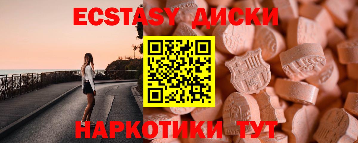 ЭКСТАЗИ Дубай Гулькевичи