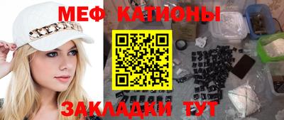 молекула духа Заволжье