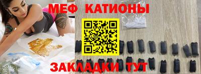 молекула духа Заволжье