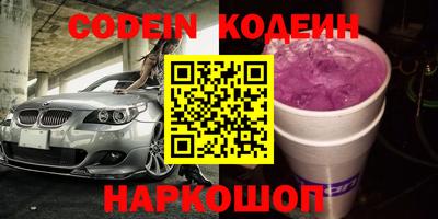 молекула духа Заволжье