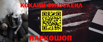 молекула духа Заволжье