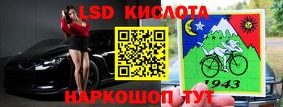 скорость Заводоуковск