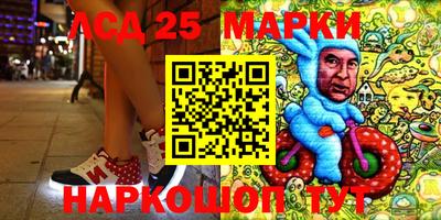 молекула духа Заволжье