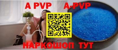 молекула духа Заволжье