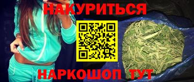 ALPHA-PVP Жуковский