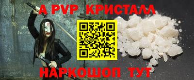 молекула духа Заволжье