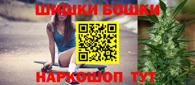 молекула духа Заволжье