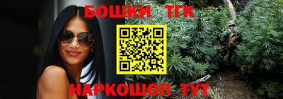 молекула духа Заволжье