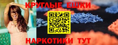 молекула духа Заволжье