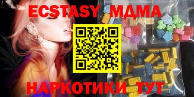 ALPHA-PVP Жуковский