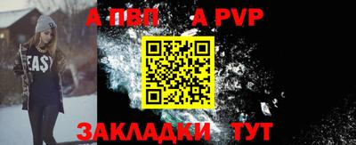 молекула духа Заволжье