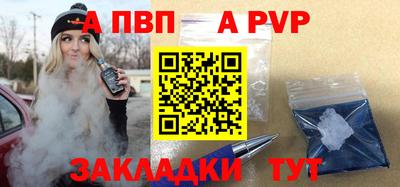молекула духа Заволжье