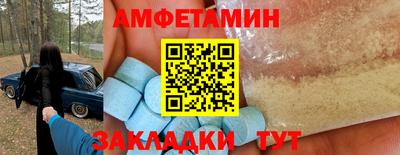 молекула духа Заволжье