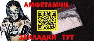 молекула духа Заволжье