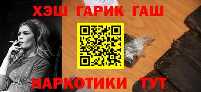 молекула духа Заволжье