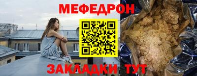 ALPHA-PVP Жуковский