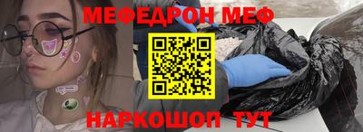 ALPHA-PVP Жуковский