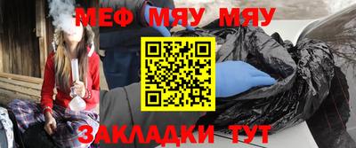 ALPHA-PVP Жуковский