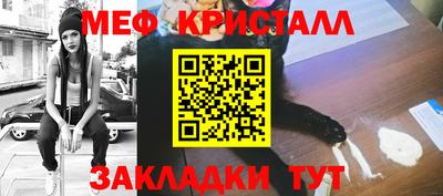 ALPHA-PVP Жуковский