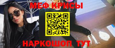 ALPHA-PVP Жуковский