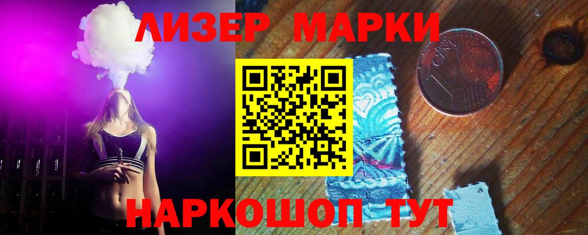 Гулькевичи  Лсд 25 экстази кислота  Вход с VPN  ЛСД экстази ecstasy 