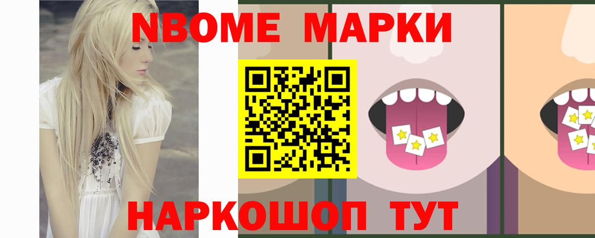 Гулькевичи  Cocaine  Вход с VPN  ГАШ  Канабис  Мефедрон  