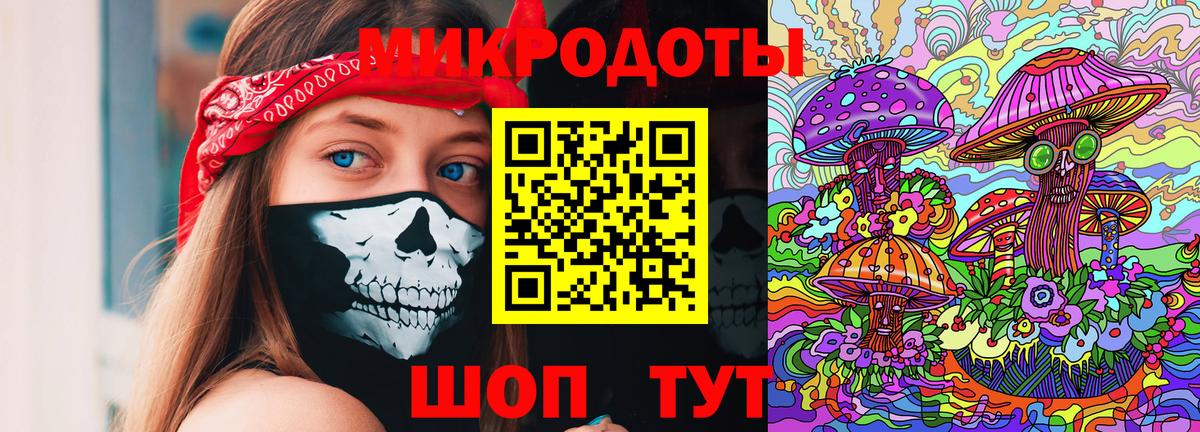 Гулькевичи  Галлюциногенные грибы Psilocybine cubensis  Вход с VPN  Галлюциногенные грибы прущие грибы 