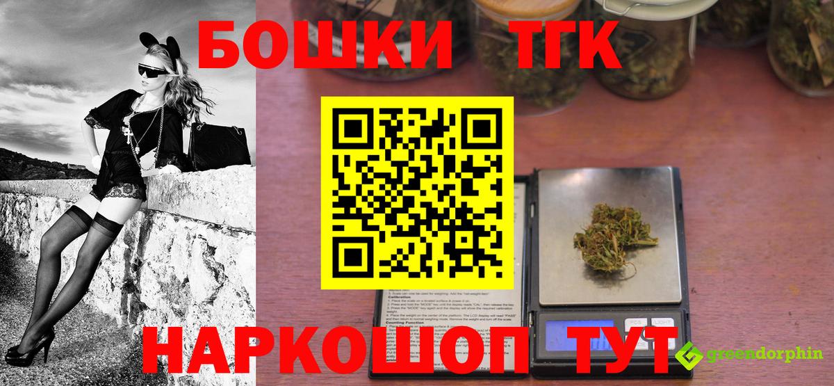 Канабис White Widow Гулькевичи